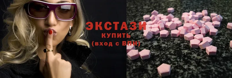 МЕГА tor  Белореченск  Ecstasy 99% 