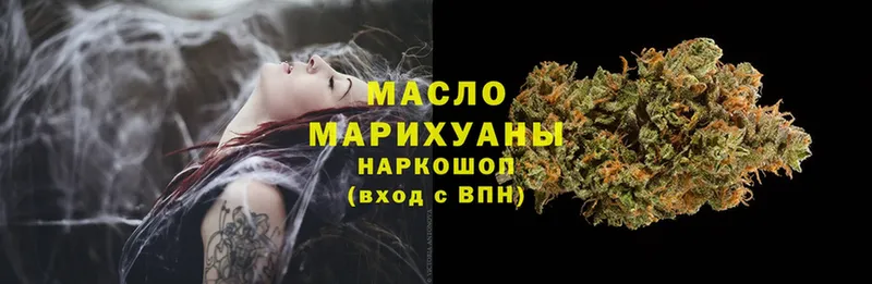 ТГК Wax  купить закладку  Белореченск 